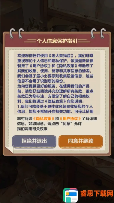 �ϴ����Ҳ�(�Ҳ�������Ϸ)