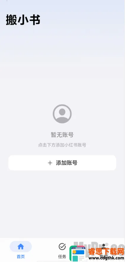 ��С�������ֻ���