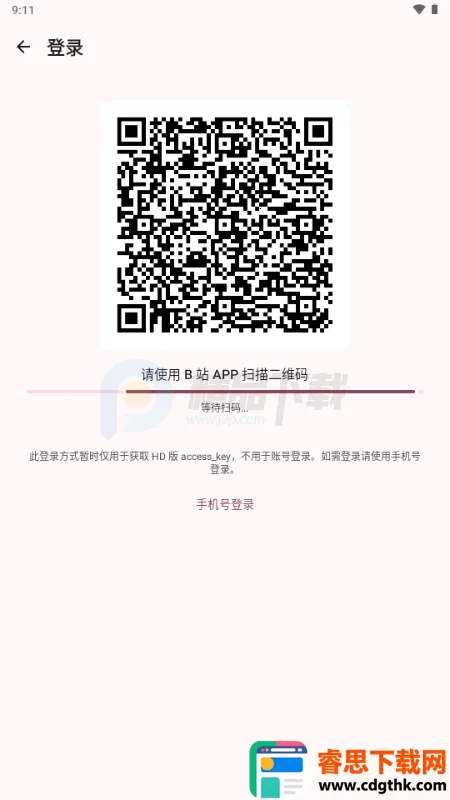 BB�ռ������Bվ(bbspace(Bվ�������ͻ���)