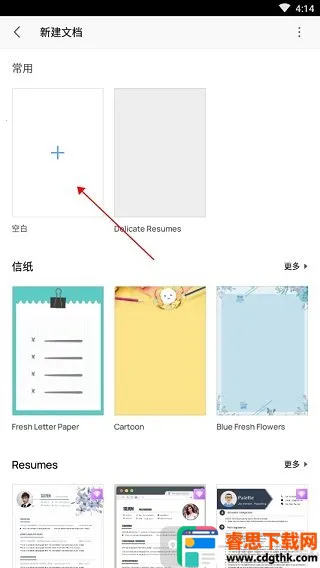 ��ɽWPS Office(�ֻ��칫����)