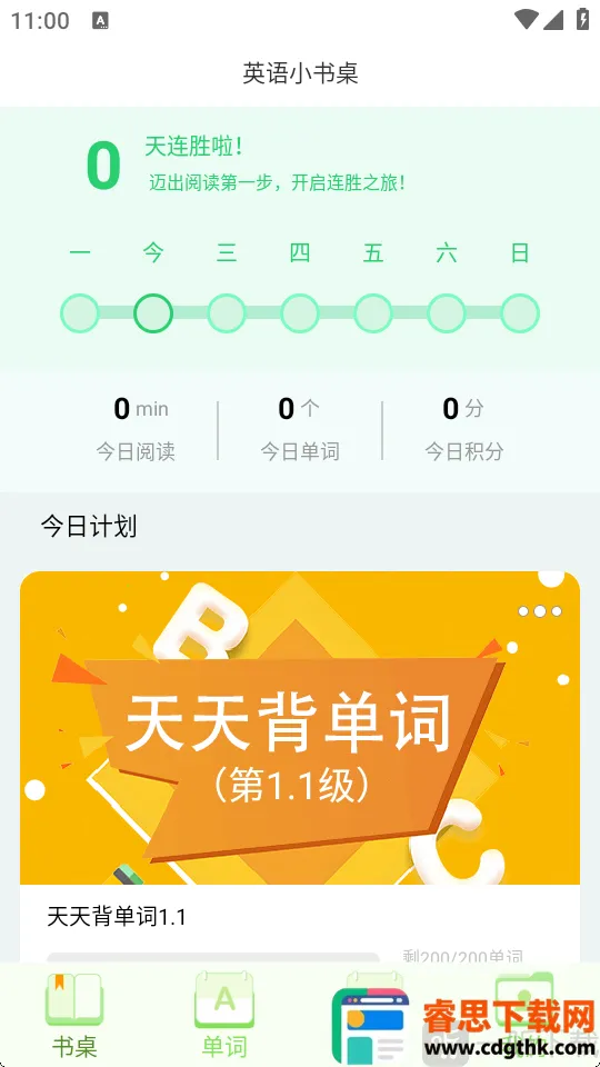 Ӣ��С����2026�ٷ����°汾