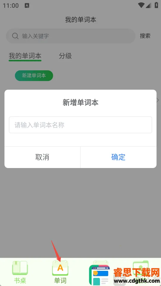 Ӣ��С����2026�ٷ����°汾