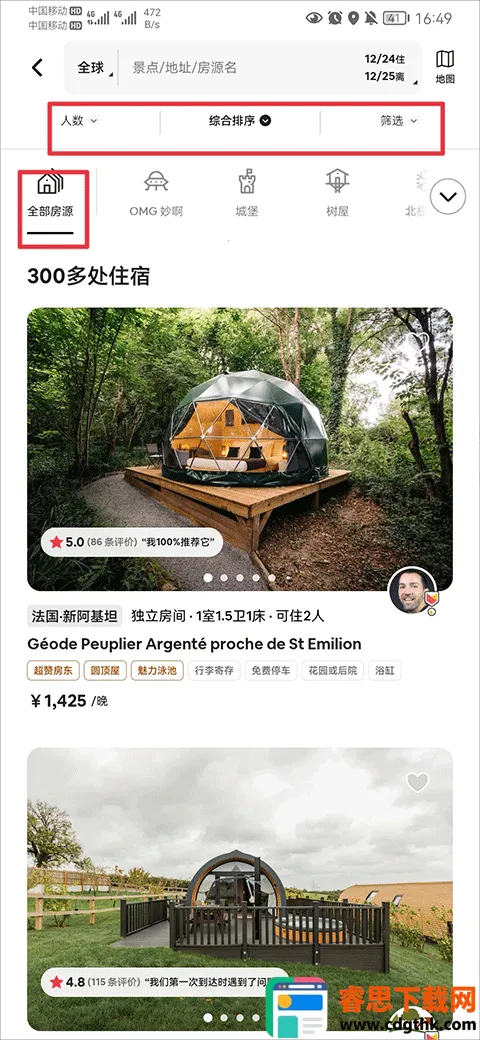 Airbnb����ӭ����(����ס��ƽ̨)