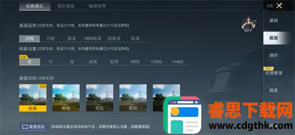 ��ۻ��������ȶ���(��Ϸ�����Ż���)