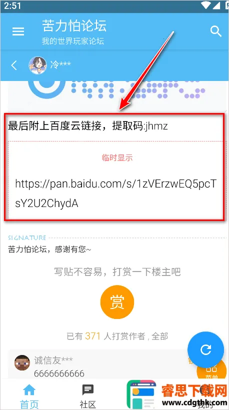 �ҵ������������̳���Ұ�2026���°汾