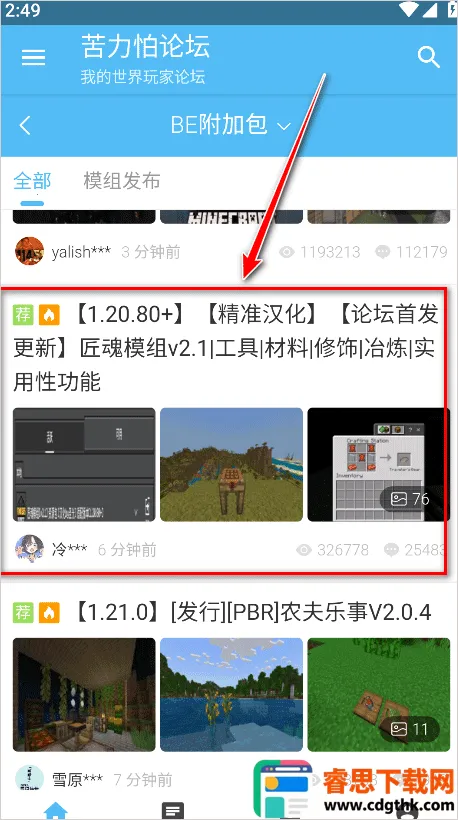 �ҵ������������̳���Ұ�2026���°汾