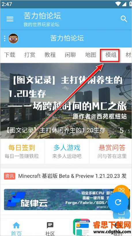 �ҵ������������̳���Ұ�2026���°汾