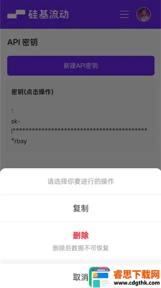 Chatbox��������2026�ٷ����°汾