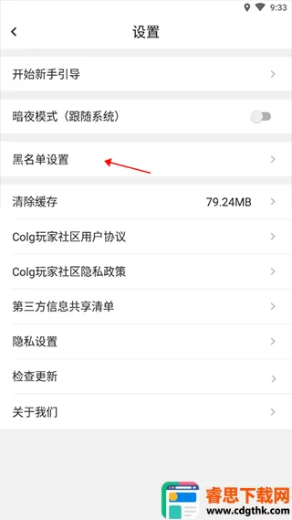 dnfcolg��̳2026���°汾