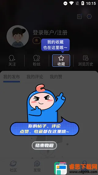 dnfcolg��̳2026���°汾