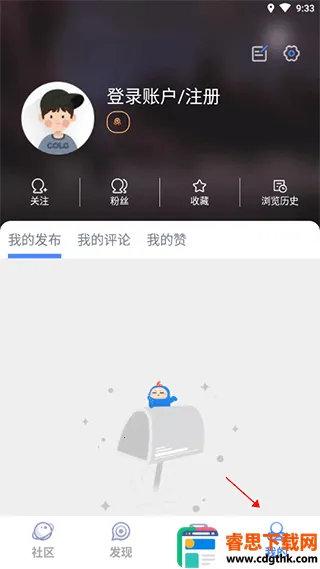 dnfcolg��̳2026���°汾