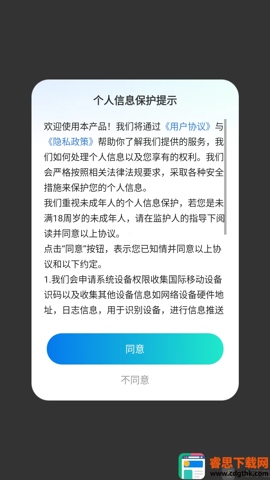 ����ʵʱ�����������ֻ���