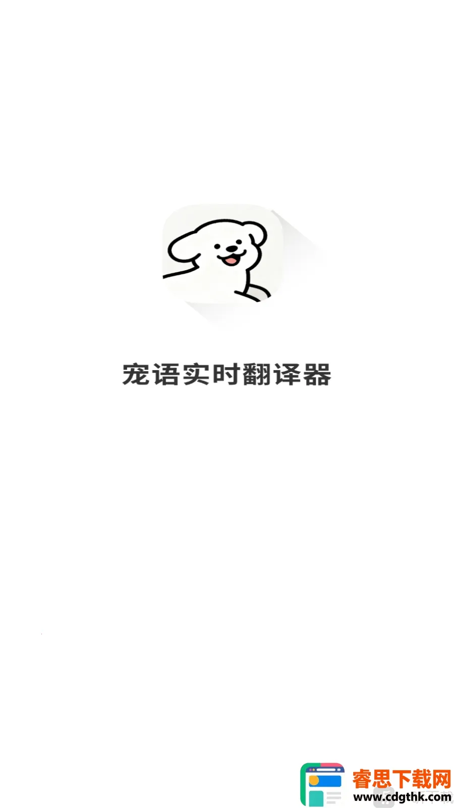 ����ʵʱ�����������ֻ���