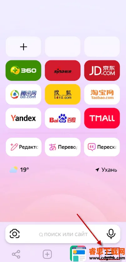 yandex����˹���������(�๦�������)