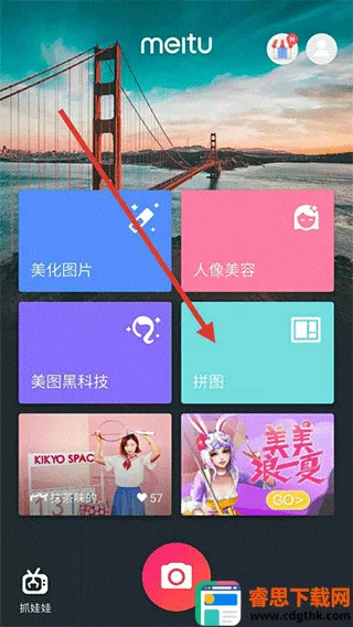 mtxx��ͼ(��Ƭ��������)