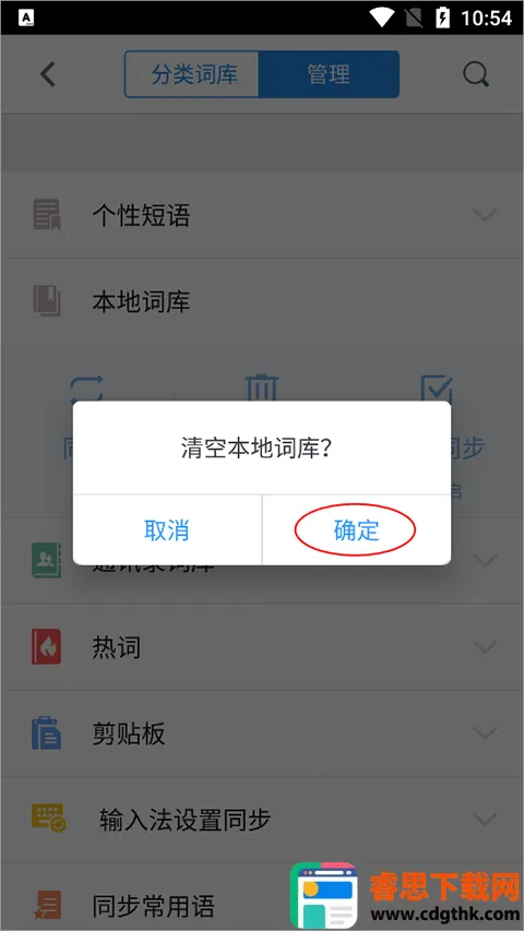 qq���뷨���ɰ�(�������빤��)