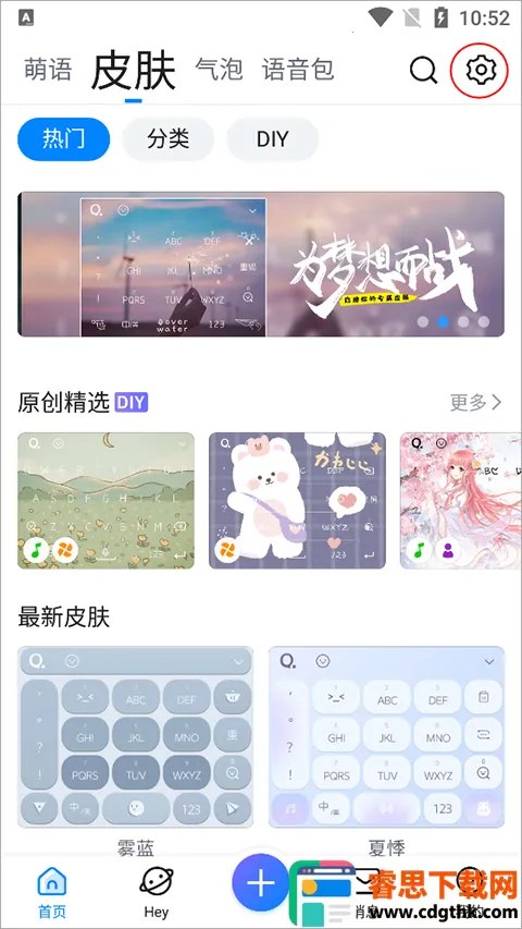 qq���뷨���ɰ�(�������빤��)
