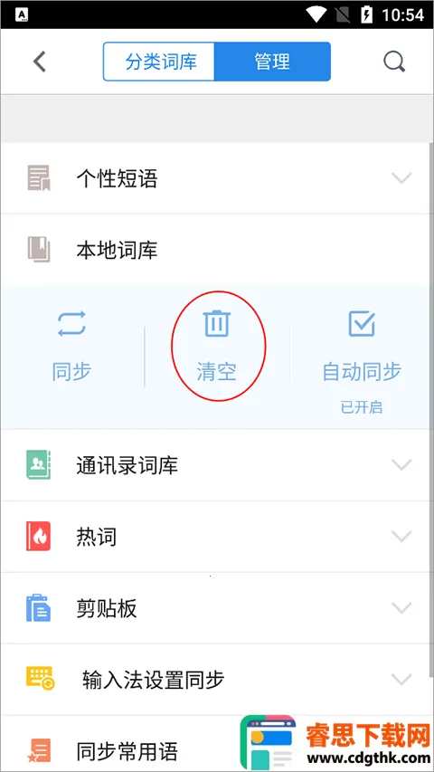qq���뷨���ɰ�(�������빤��)