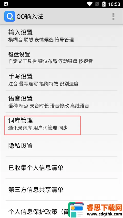 qq���뷨���ɰ�(�������빤��)