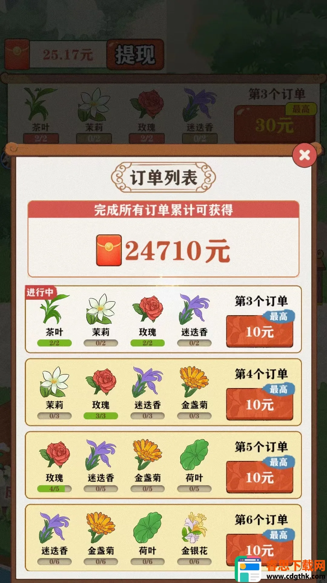 ��������С��Ϸ2026���°汾