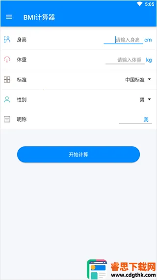 bmi��������ʽ2026�ٷ�����