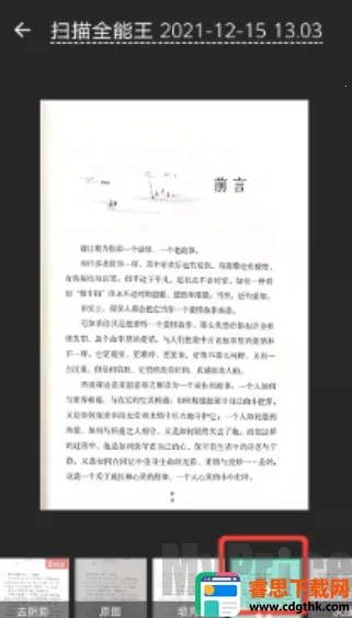 ɨ��ȫ��������VIP��2026���°汾