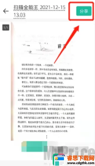 ɨ��ȫ��������VIP��2026���°汾