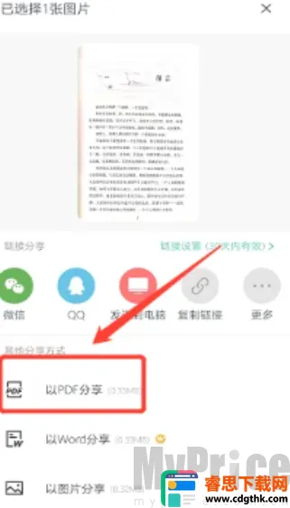 ɨ��ȫ��������VIP��2026���°汾