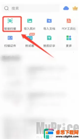 ɨ��ȫ��������VIP��2026���°汾