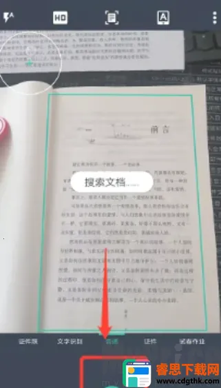 ɨ��ȫ��������VIP��2026���°汾