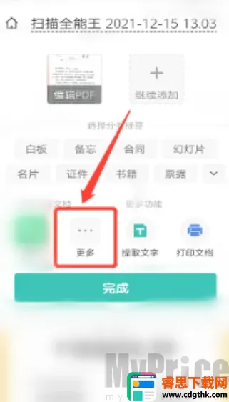 ɨ��ȫ��������VIP��2026���°汾