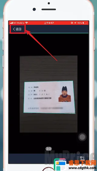 ɨ��ȫ��������VIP��2026���°汾