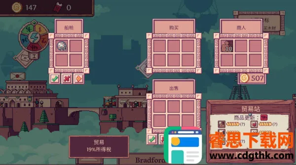 云端商人安卓版手机版 云端商人安卓版手机版