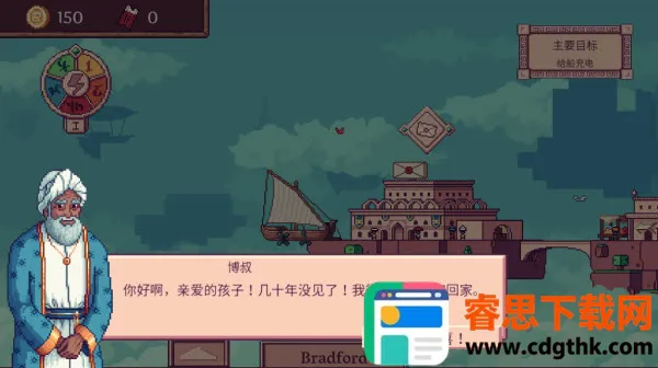云端商人安卓版手机版 云端商人安卓版手机版
