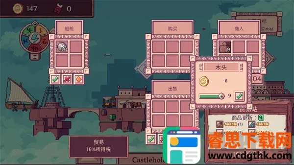 云端商人安卓版手机版 云端商人安卓版手机版