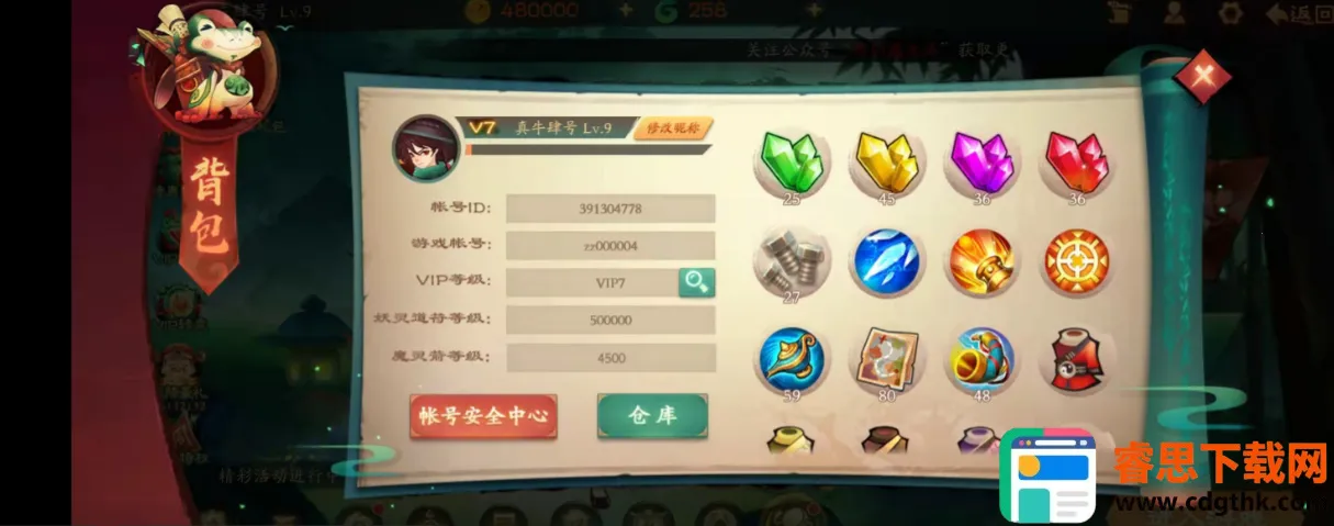 ����ħ�Ž粨�˳���(���ɲ�������)