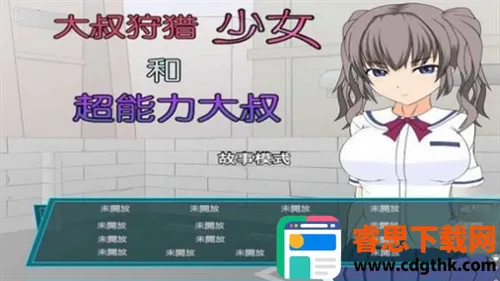 ������Ů�ͳ��������庺����(����Ԫ������Ϸ)