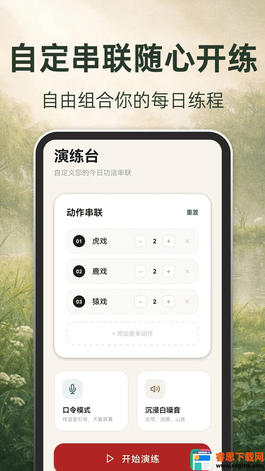 �ŷ�����(��������Ӧ��)