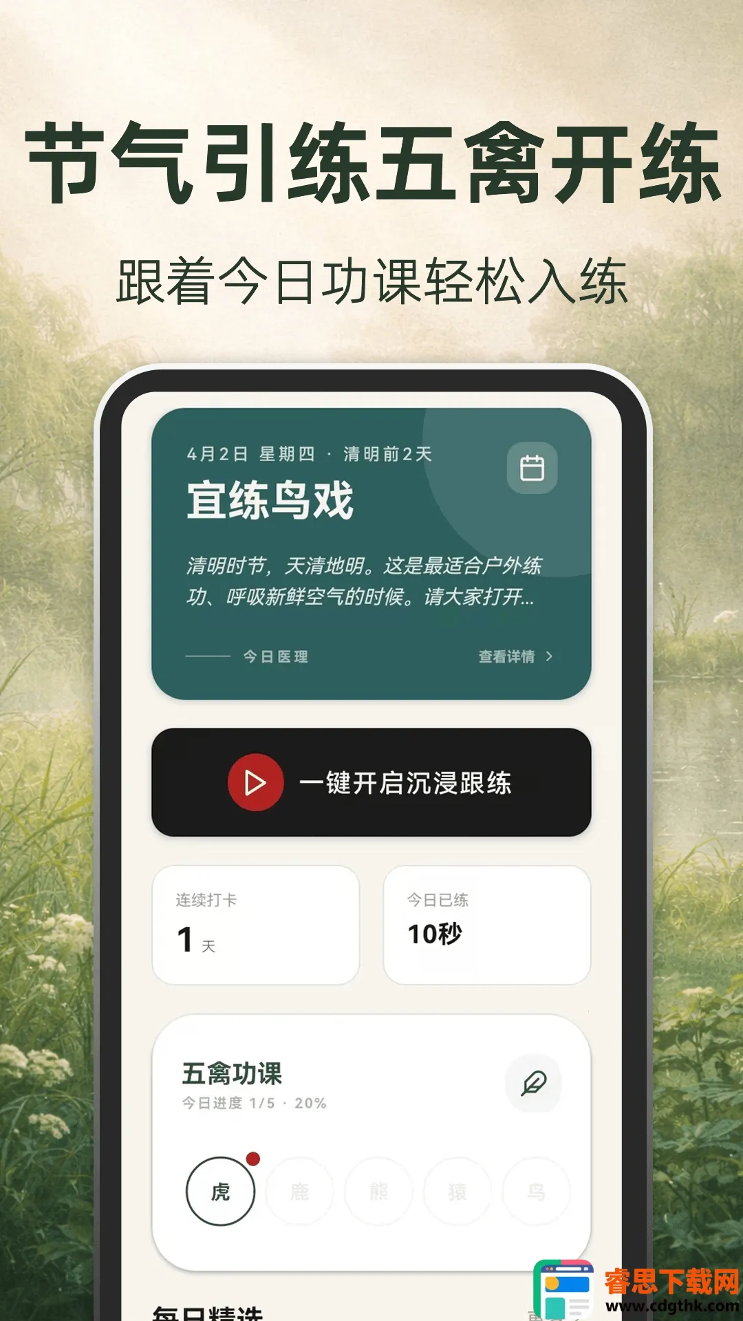 �ŷ�����(��������Ӧ��)