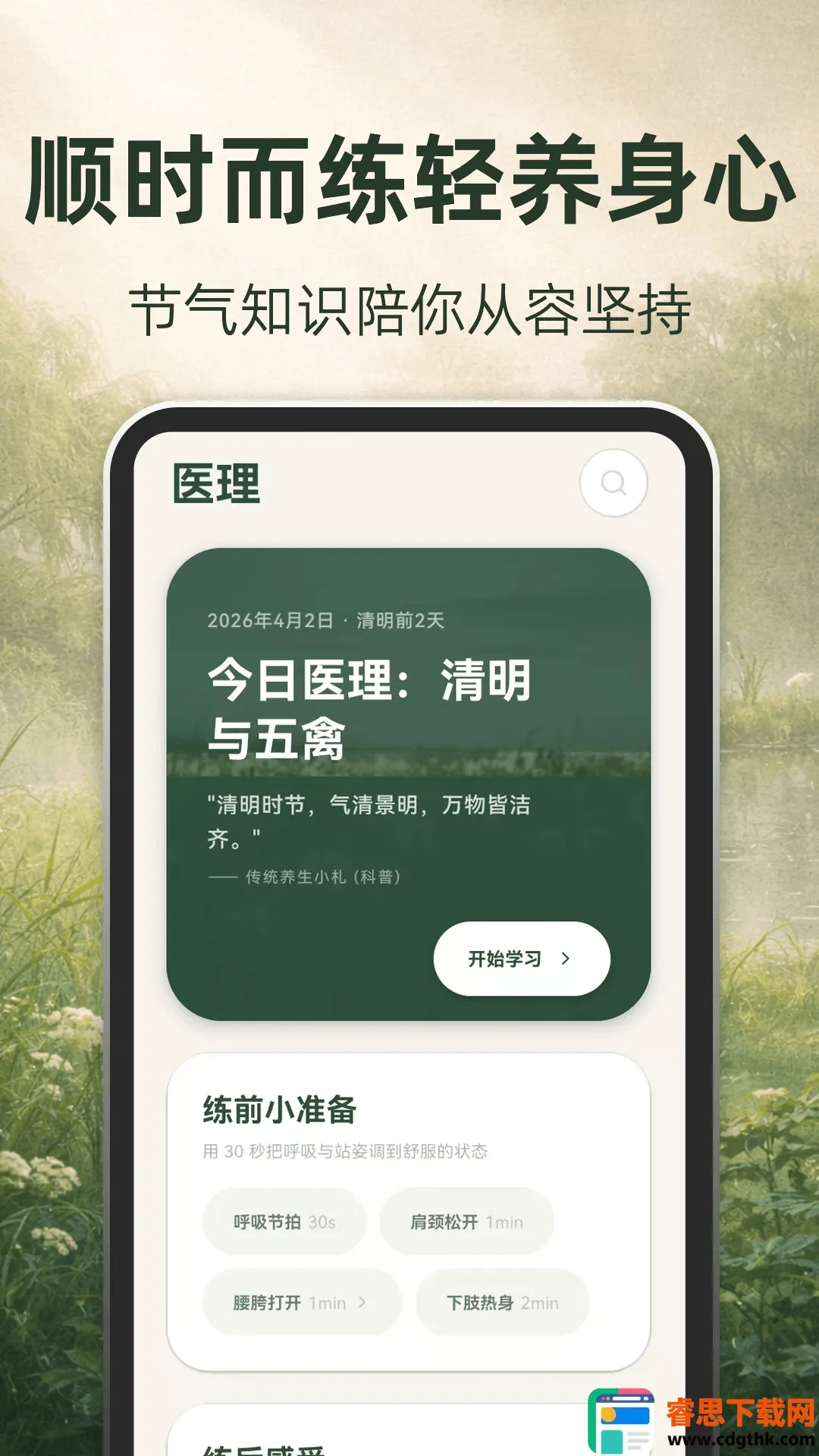 �ŷ�����(��������Ӧ��)