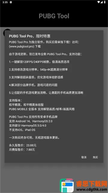 bupgtool��������(��Ϸ���ʸ���)