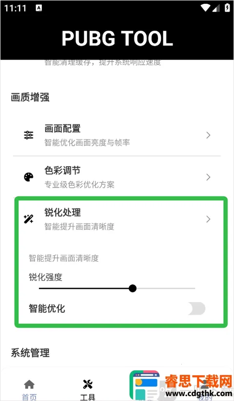 bupgtool��������(��Ϸ���ʸ���)