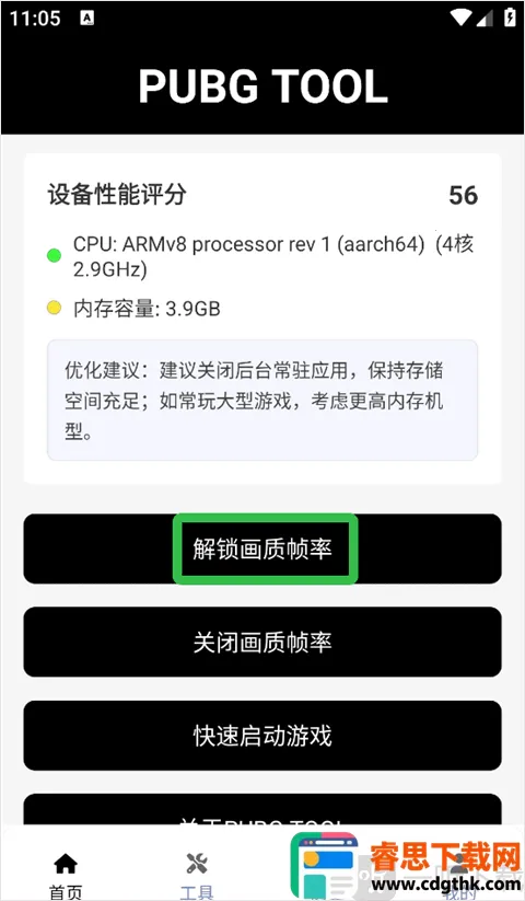 bupgtool��������(��Ϸ���ʸ���)