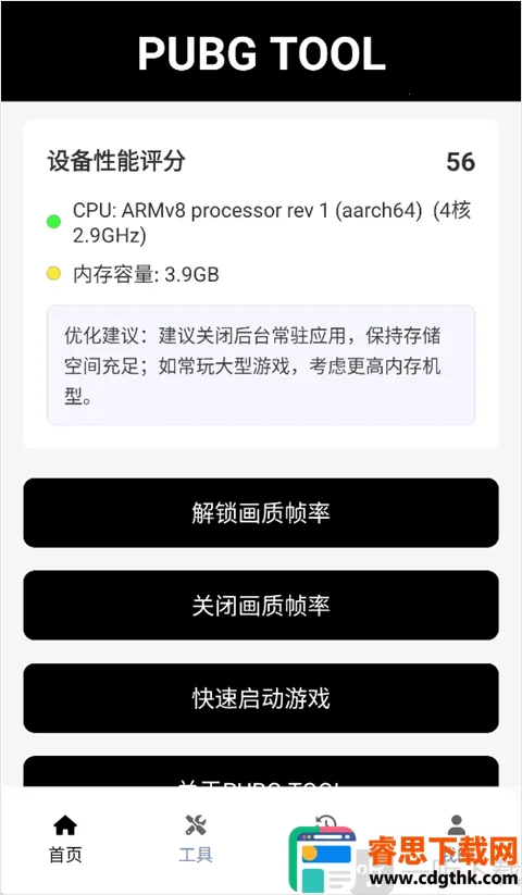 bupgtool��������(��Ϸ���ʸ���)