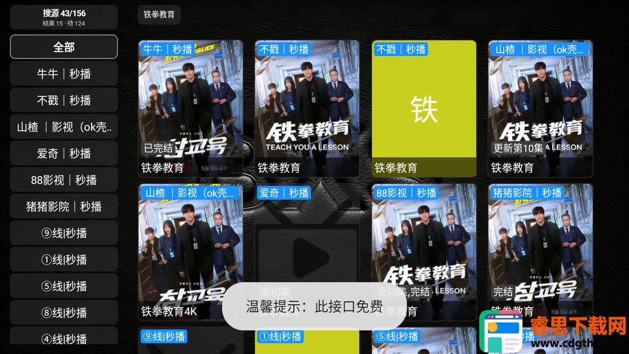 XS Box TV��2026���°汾