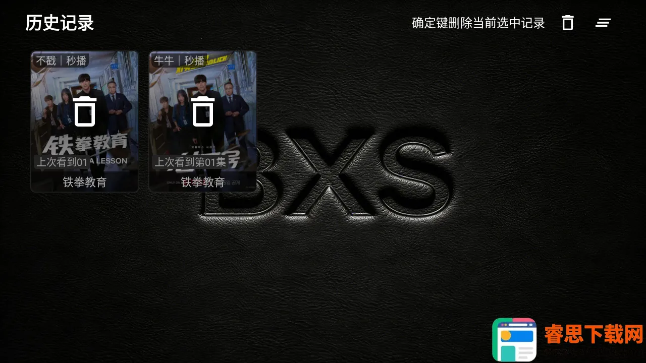 XS Box TV��2026���°汾