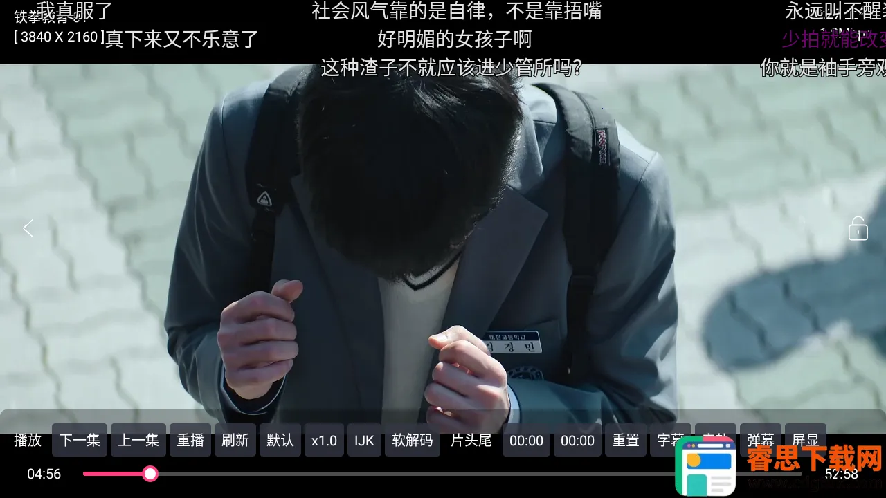 XS Box TV��2026���°汾