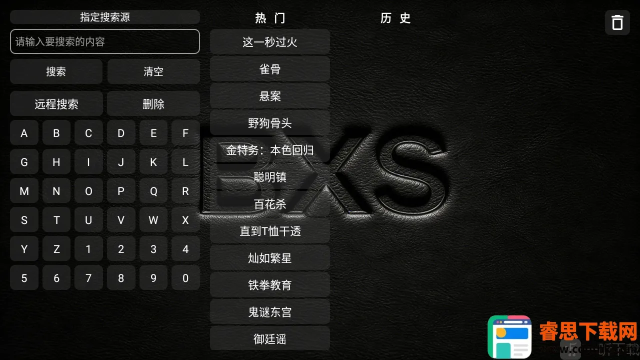 XS Box TV��2026���°汾