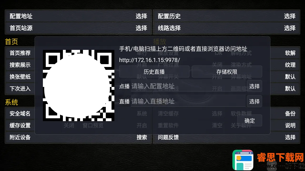 XS Box TV��2026���°汾