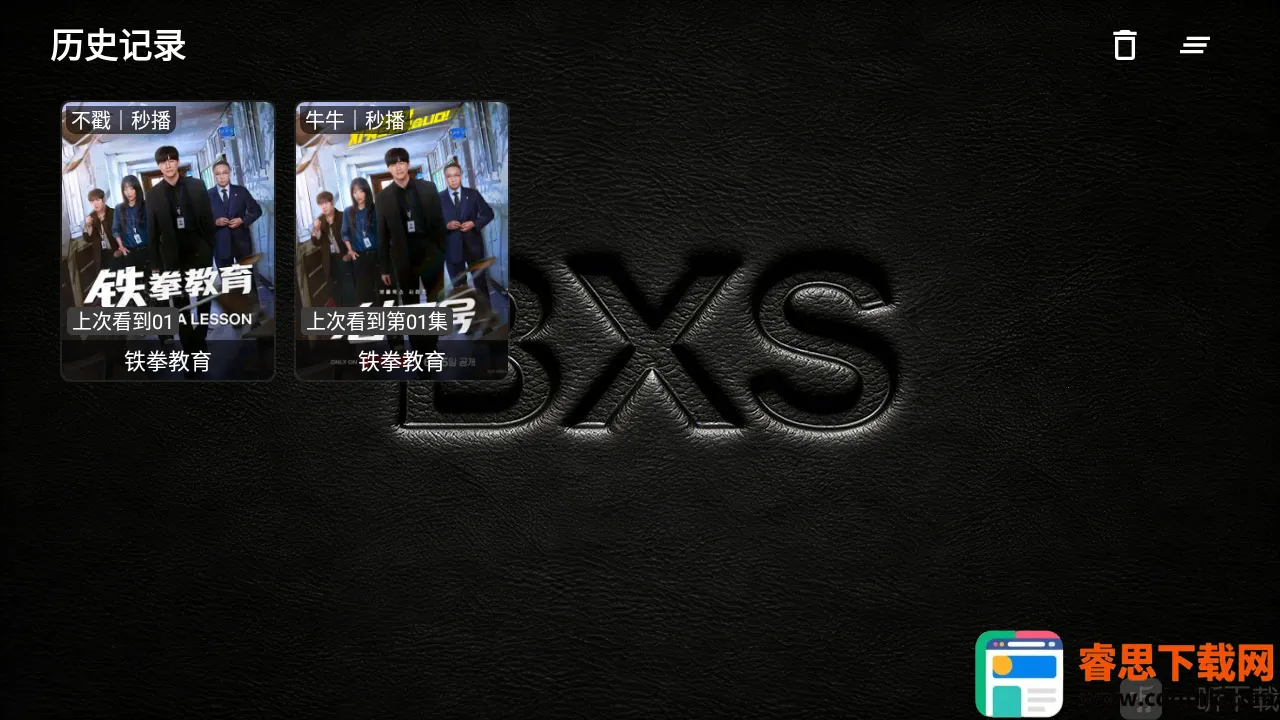 XS Box TV��2026���°汾